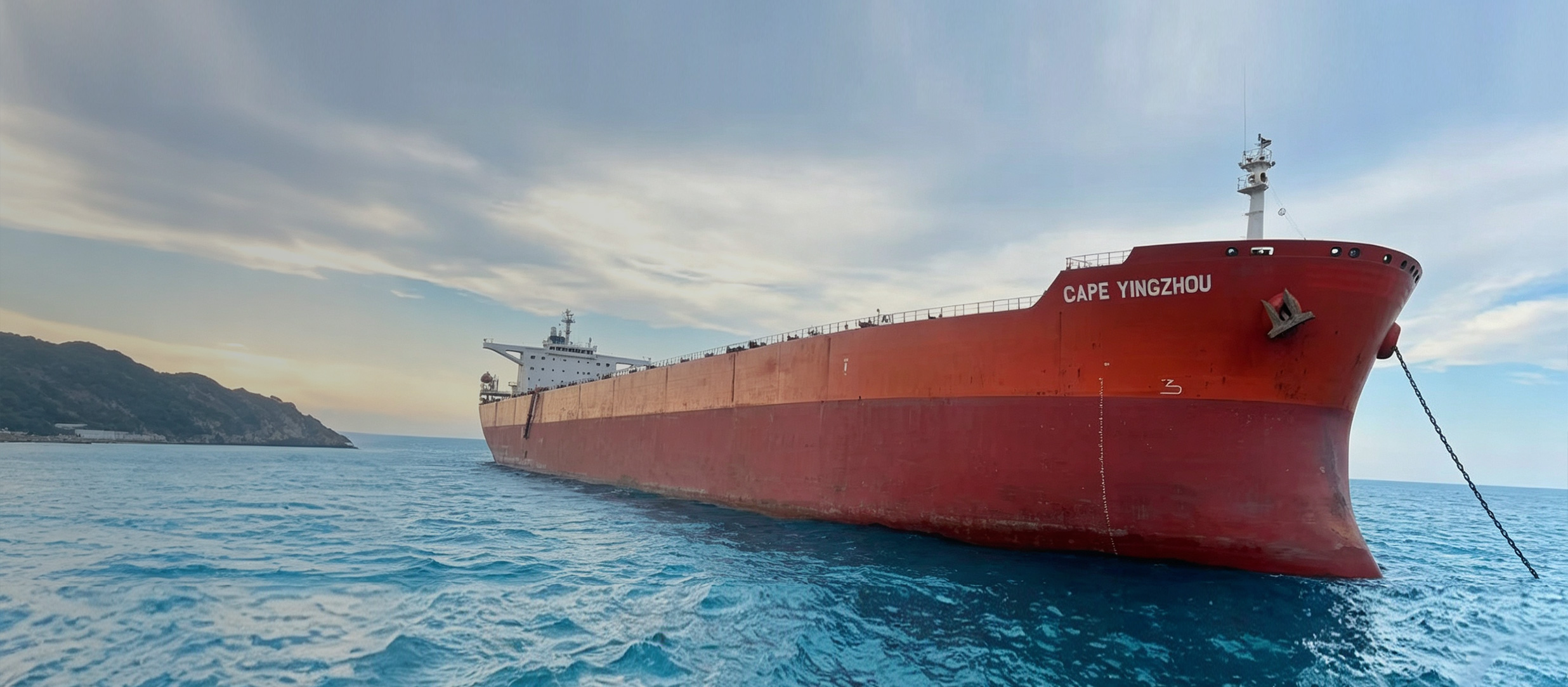 New Sealand Shipping vessel
