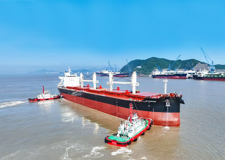 New Sealand Shipping vessel